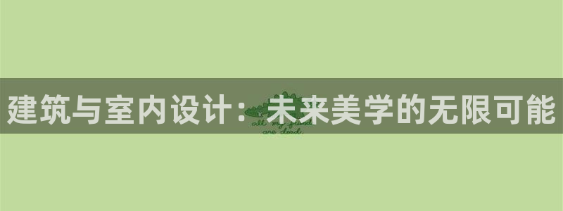 顺盈娱乐招商部听判官333OO