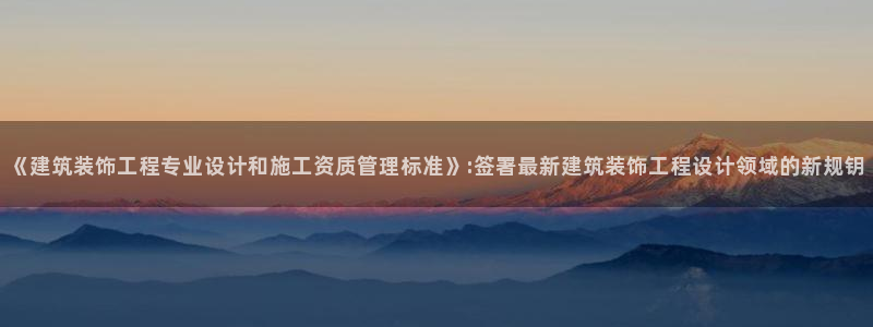 顺盈娱乐主管天原判官333OO