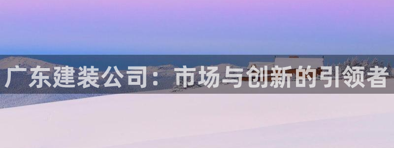 清远顺盈娱乐集团