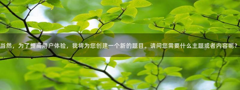 顺盈娱乐主管右原判官333OO