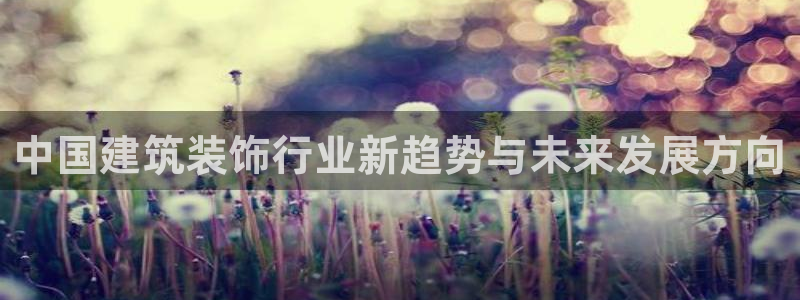 顺盈娱乐官网首页