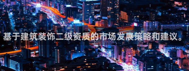 顺盈娱乐注册平台怎么样