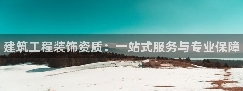 顺盈娱乐主管审判官333OO