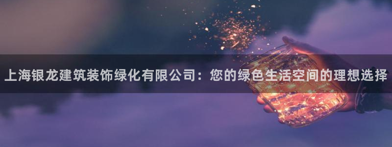 顺盈娱乐在线开户流程