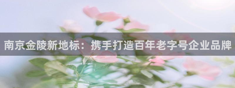 顺盈娱乐主管右原判官333OO