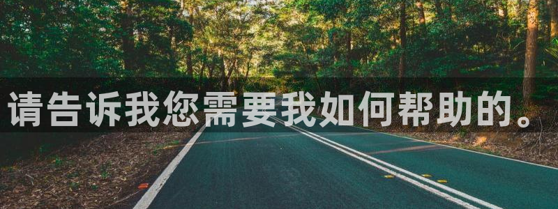 顺盈娱乐在线开户怎么样