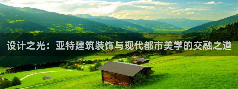 顺盈娱乐主管欲新判官333OO