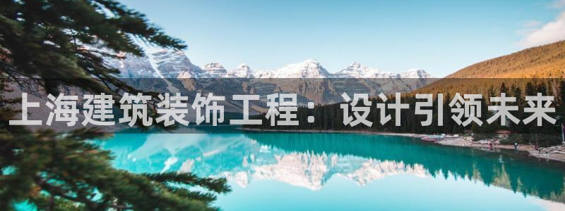 顺盈娱乐招商助判官333OO
