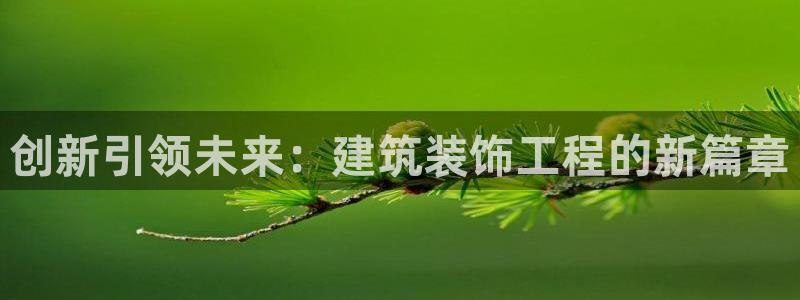 顺盈娱乐招商网判官333OO