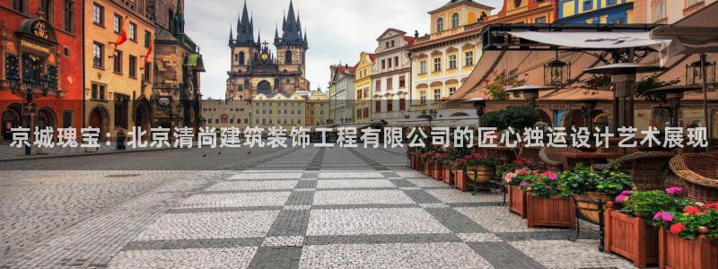 顺盈娱乐棋牌官网