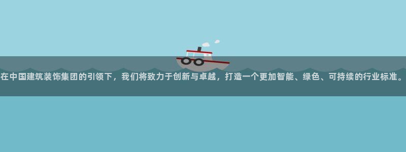 清远顺盈娱乐集团实习